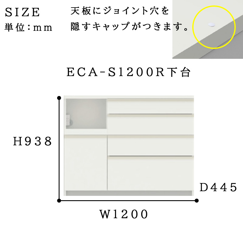 パモウナ 開梱設置付き 食器棚 幅120 奥行45 高さ94 キッチンボード
