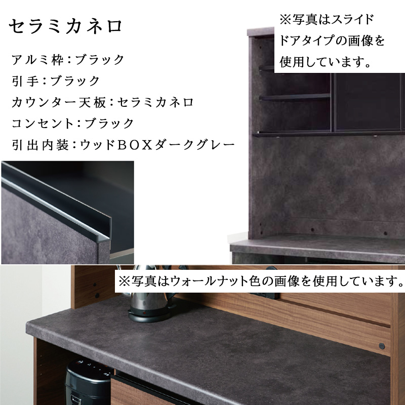 パモウナ 開梱設置付き 食器棚 幅100 奥行45 高さ198 キッチン
