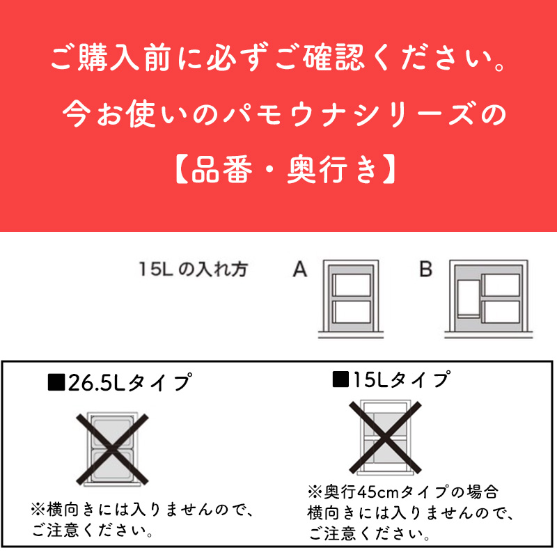 楽天市場】【送料無料】パモウナブルー（Pamouna blue) EL/SL
