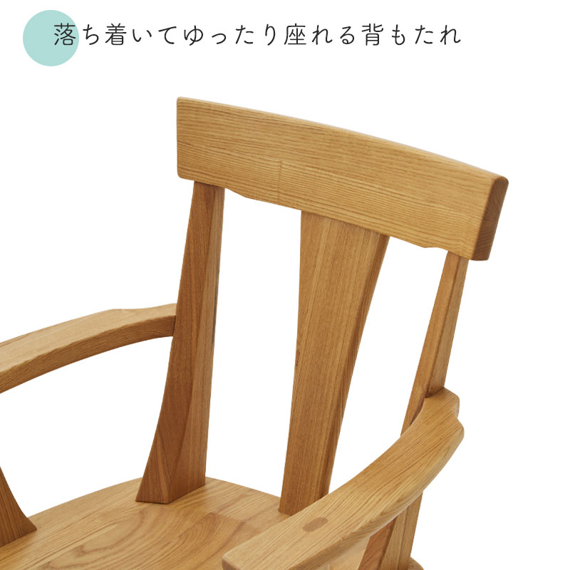 肘付き回転チェア ダイニングチェア リビングチェア 椅子 チェア いす