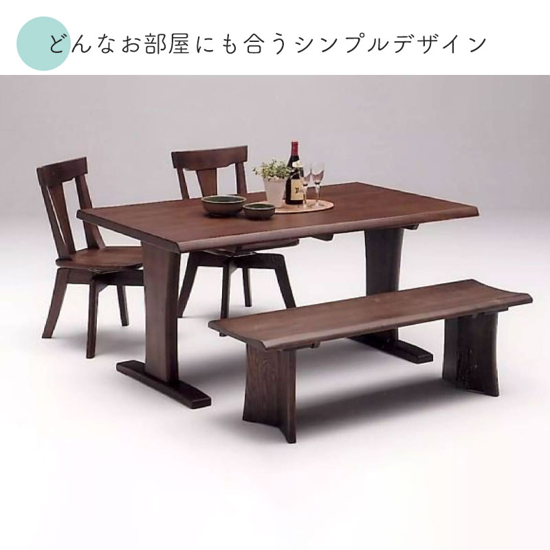 回転チェア ダイニングチェア リビングチェア 椅子 チェア いす 北欧