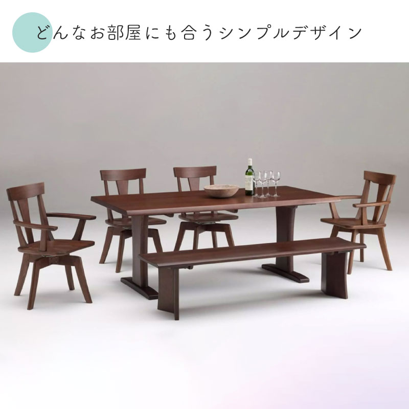 肘付きチェア ダイニングチェア リビングチェア 椅子 チェア いす 北欧