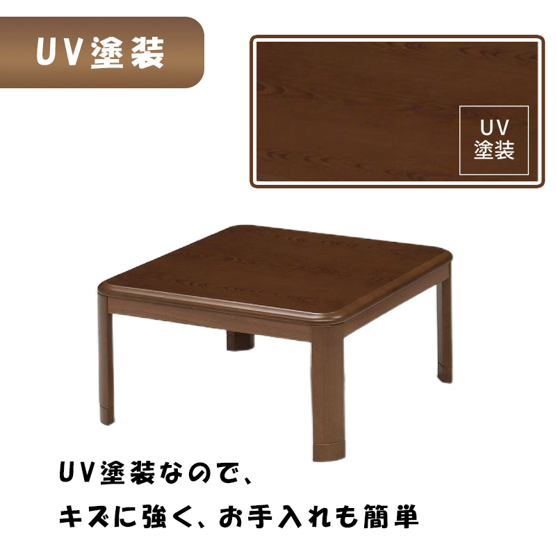 こたつ ヒーター コタツ テーブル こたつ本体 80×80 炬燵 家具調こたつ