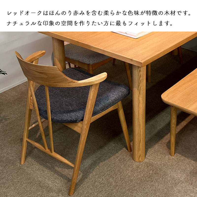 2脚セット チェア ダイニング 肘付き 完成品 木製 無垢 食卓 イス