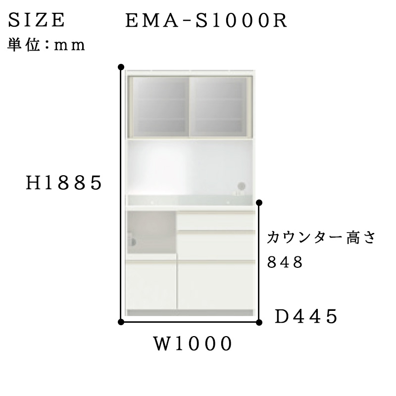 パモウナ 開梱設置付き 食器棚 幅100 奥行45 高さ189 キッチンボード