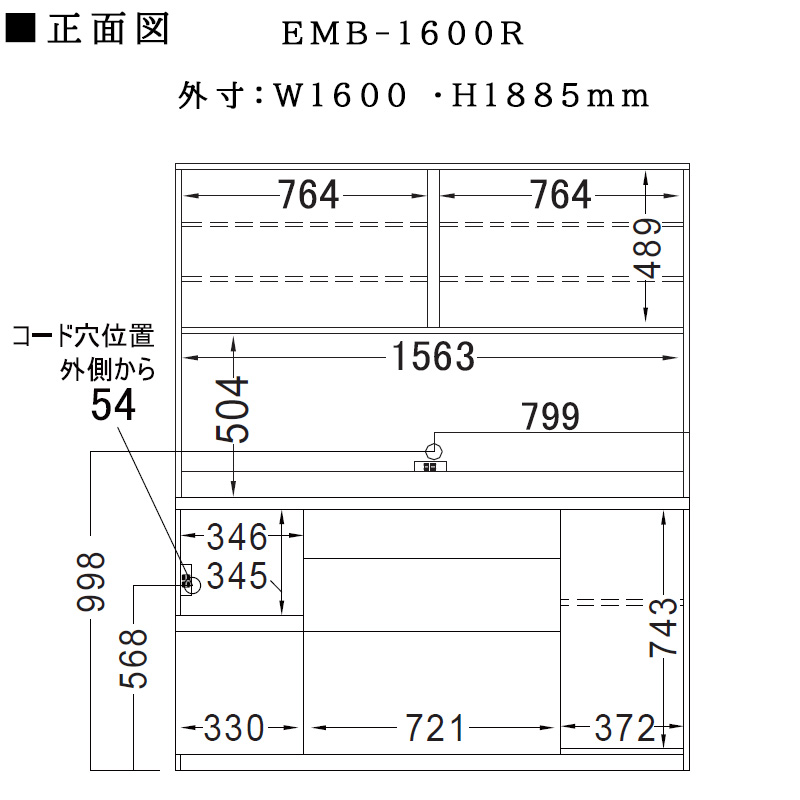 開梱設置付き パモウナ 食器棚 幅160 奥行50 高さ189 キッチンボード