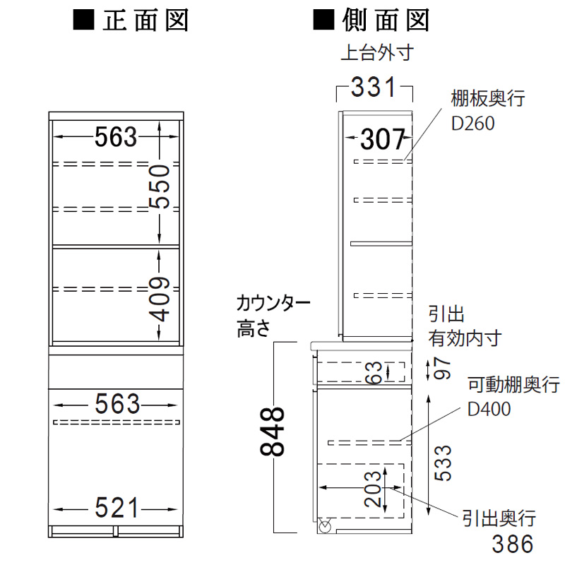 開梱設置付き パモウナ 食器棚 幅60 奥行45 高さ189 EMB-S600K 板扉