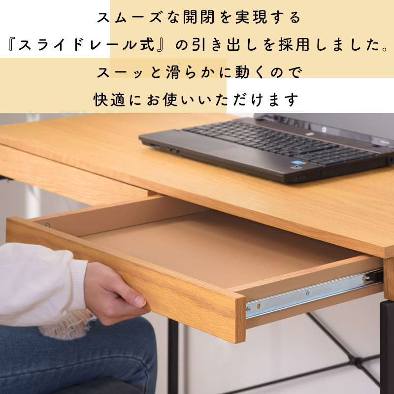 デスク パソコンデスク PCデスク 仕事 書斎 学習机 机 引き出し付き