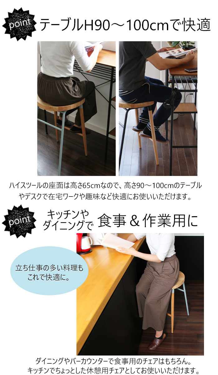 ICHIBA（市場） ハイスツール カウンタースツール バーチェア ウッド