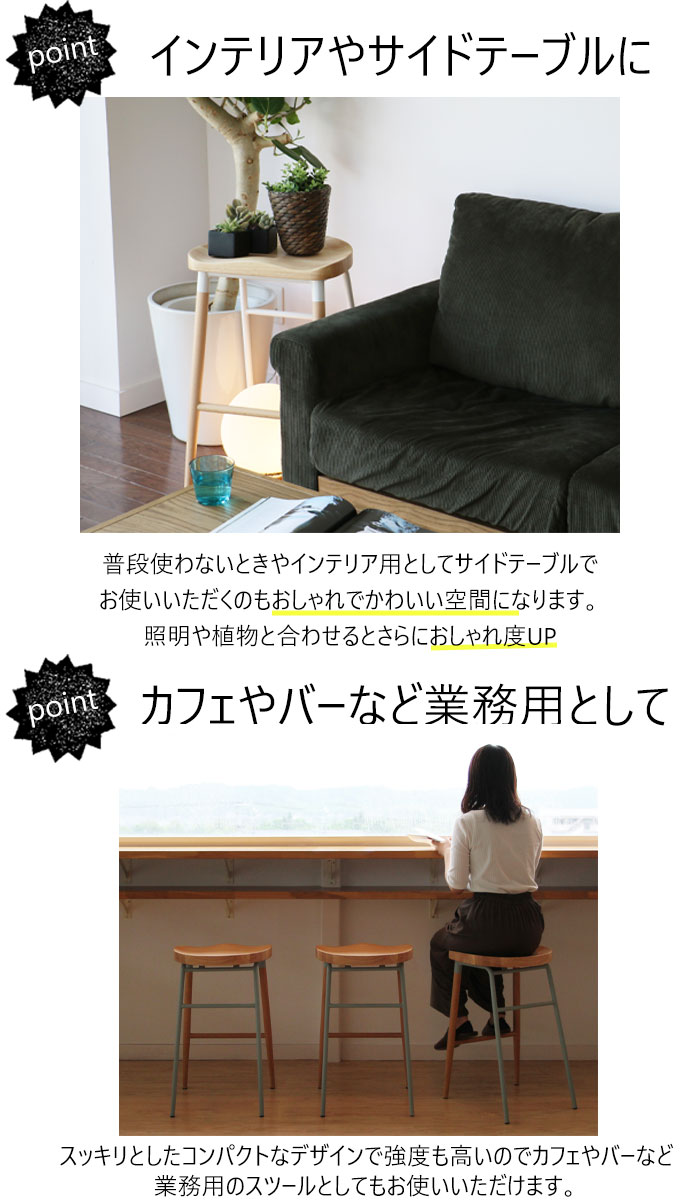 ICHIBA（市場） ハイスツール カウンタースツール バーチェア ウッド