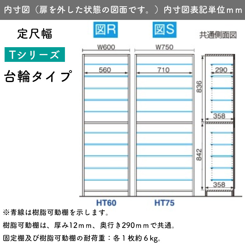 開梱設置付き シューズすきまくん 靴箱 シューズラック 省スペース