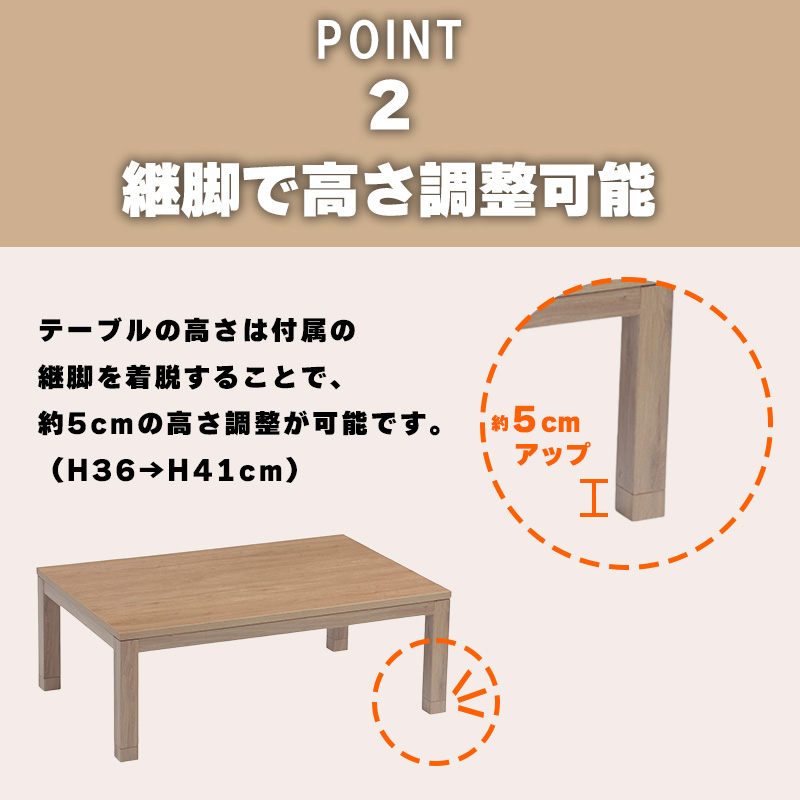 協立工芸 こたつ コタツ センター テーブル 長方形 120×80 メラミン紙