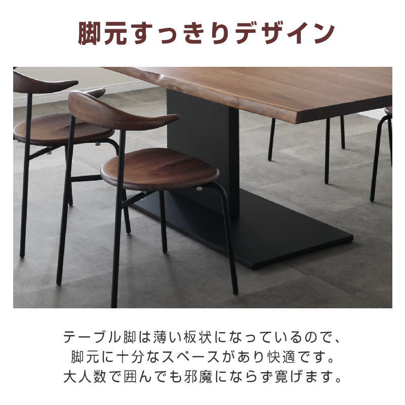 シギヤマ家具工業 ダイニングテーブル 開梱設置付き 食卓テーブル 幅
