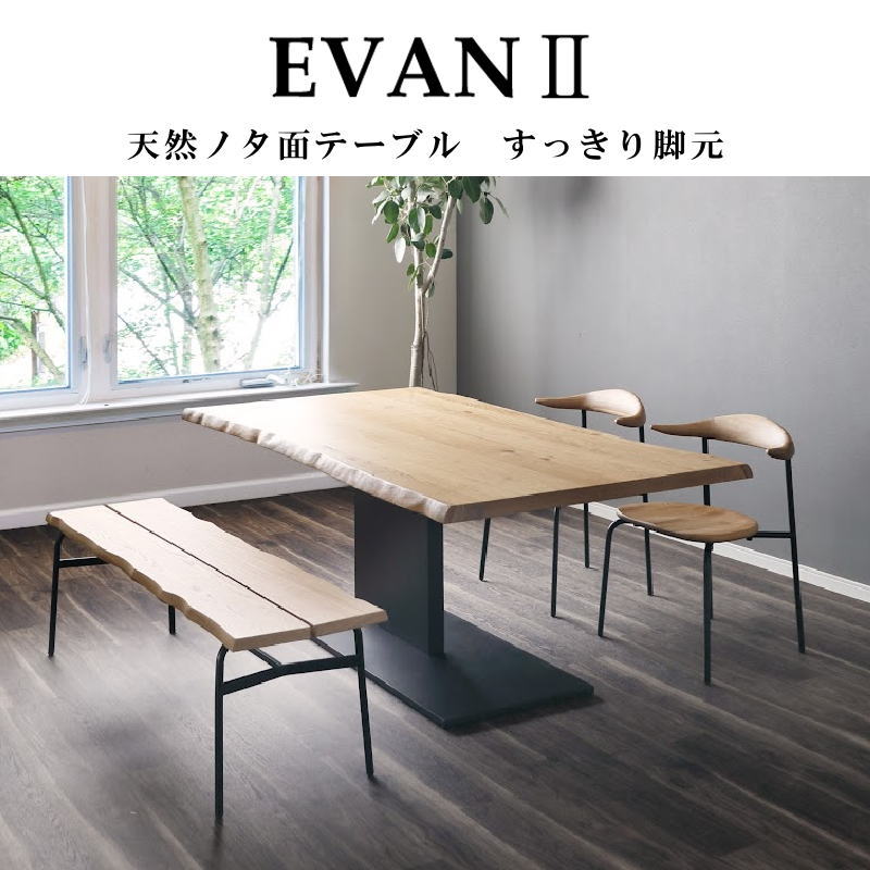 シギヤマ家具工業 ダイニングチェア イス チェア 単品 椅子 チェアー 1