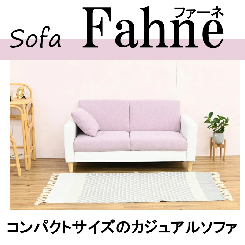 希少　hikari 光製作所 1人掛けソファ アームソファ ファブリック nZ 光製作所 ソファ フロアソファ クッション付き 2way 2人 ワンルーム