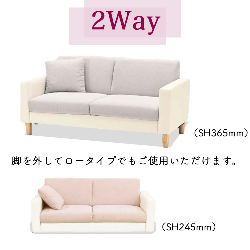 光製作所 ソファ フロアソファ クッション付き 2way 2人 ワンルーム