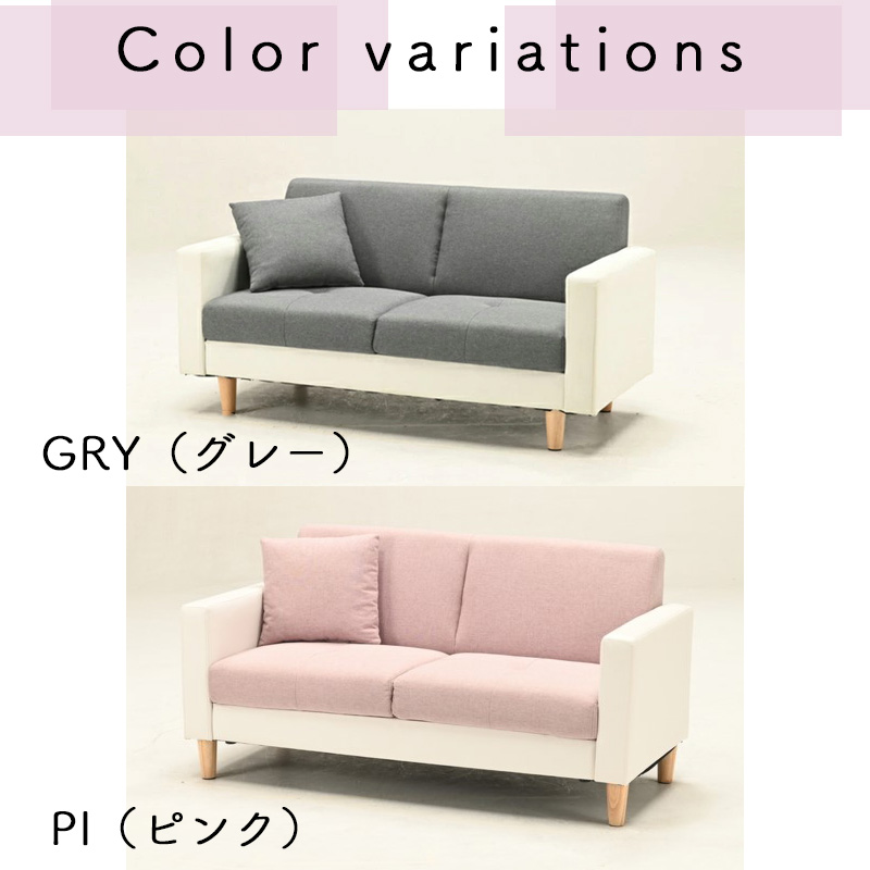 光製作所 ソファ フロアソファ クッション付き 2way 2人 ワンルーム