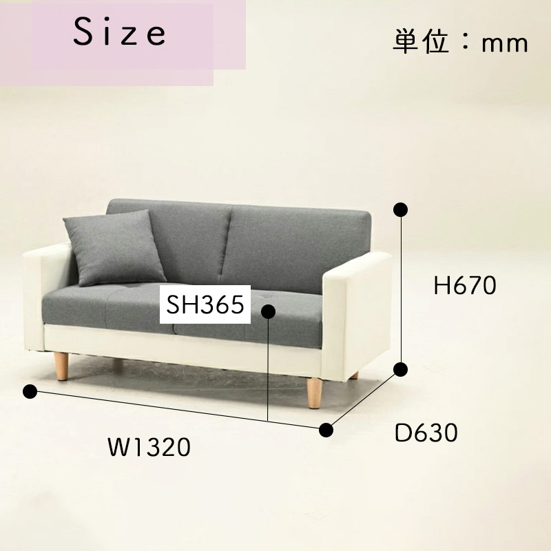 光製作所 ソファ フロアソファ クッション付き 2way 2人 ワンルーム
