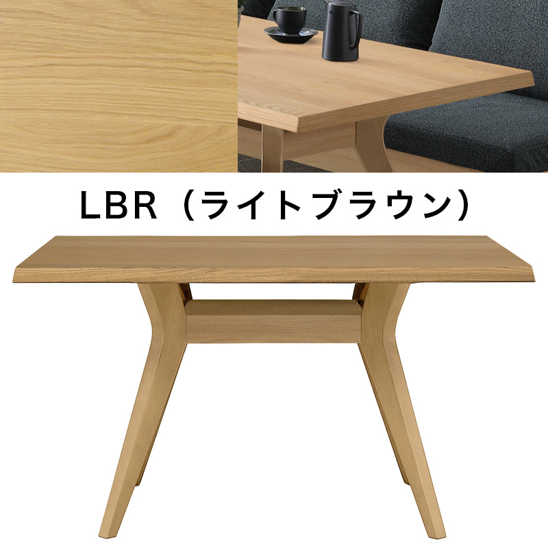 シギヤマ家具工業 ダイニングテーブル 幅120cm 4人掛け おしゃれ