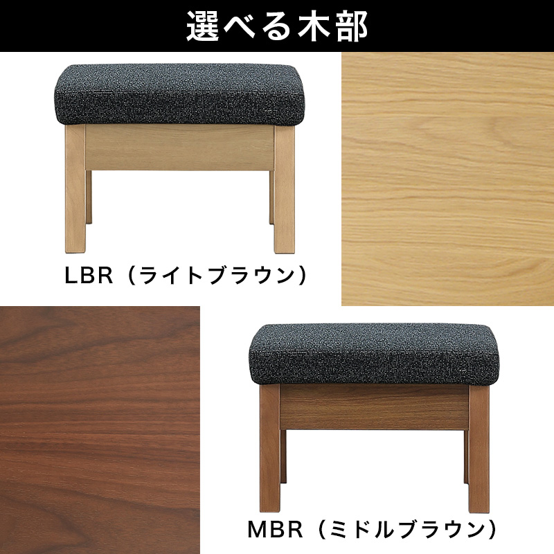 シギヤマ家具工業 スツール チェア ダイニングチェア 幅60cm 1人掛け