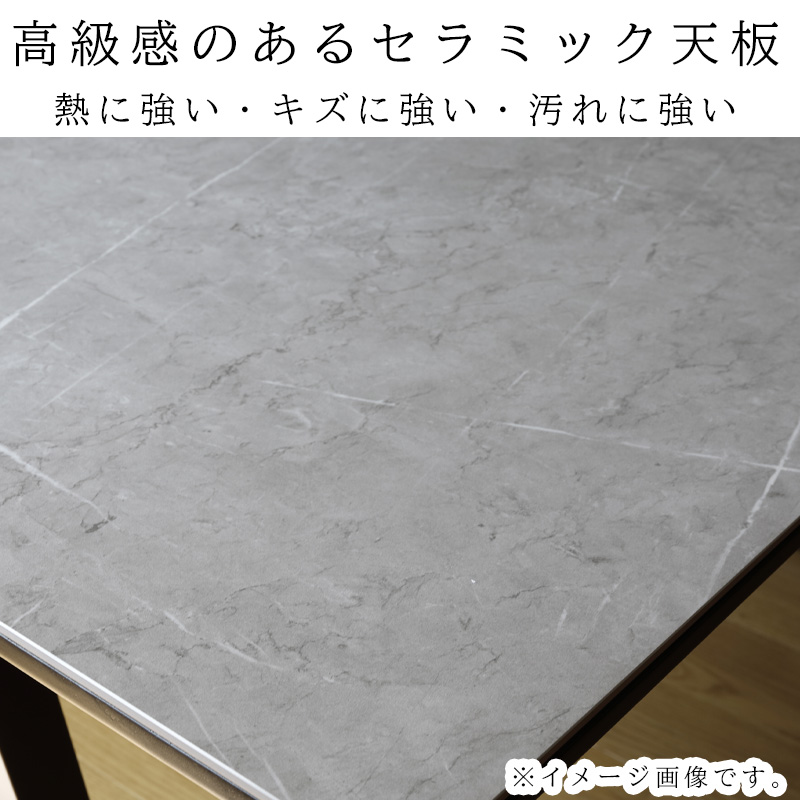 昇降テーブル 開梱設置付き ダイニングテーブル 幅150cm 天板