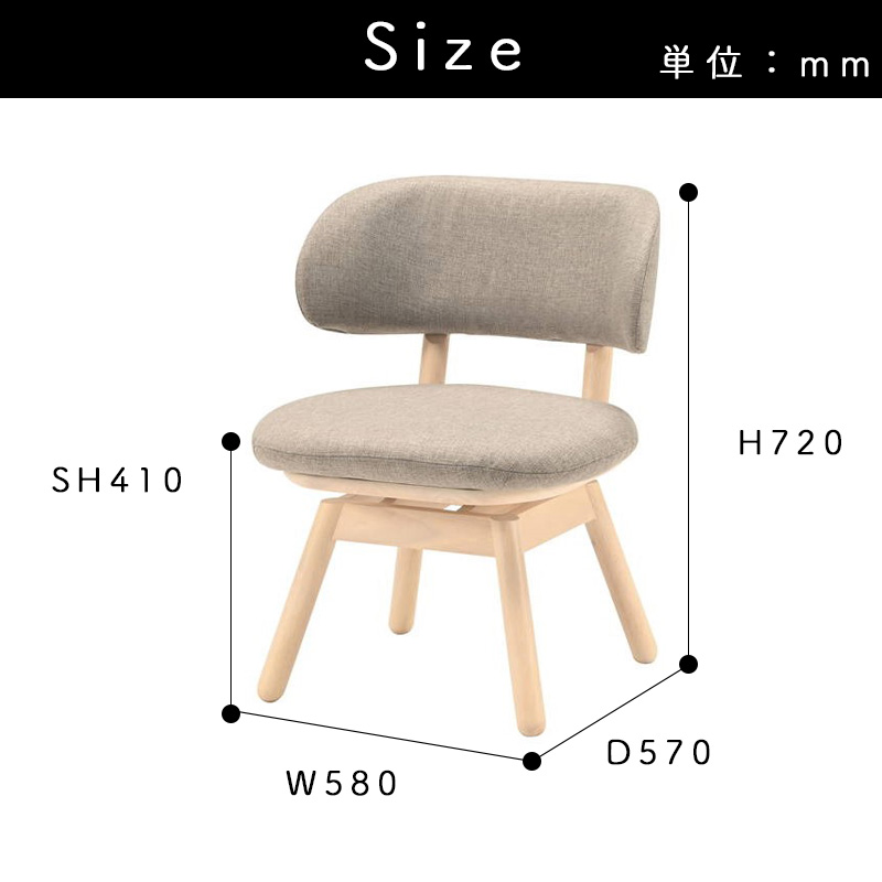 光製作所 フェリス 1Pチェア MWH WN 1ダイニングチェア イス 椅子 1人
