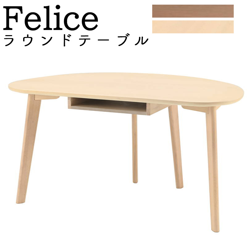 HIKARI 光製作所 ダイニングテーブル 木製 家具 机 ヴィンテージ レトロ felice-round-t-main1.jpg