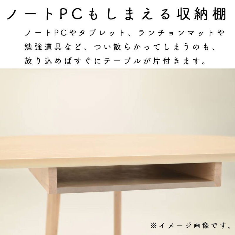 光製作所 フェリス ラウンドテーブル MWH WN ダイニングテーブル 4人