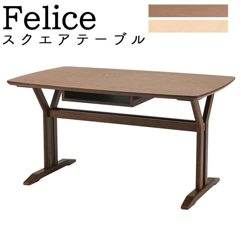 HIKARI 光製作所 ダイニングテーブル 木製 家具 机 ヴィンテージ レトロ 光製作所 フェリス スクエアテーブル MWH WN ダイニングテーブル 4人