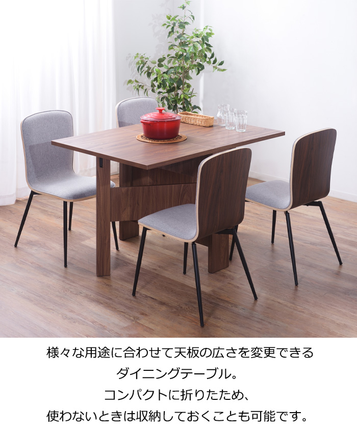 東谷 フォールディングダイニングテーブル テーブル ダイニング