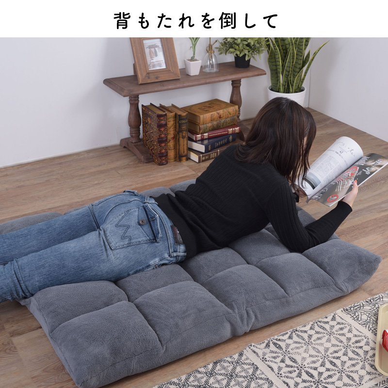 東谷 もこもこワイドリクライナー 座椅子 フロアチェア リクライニング