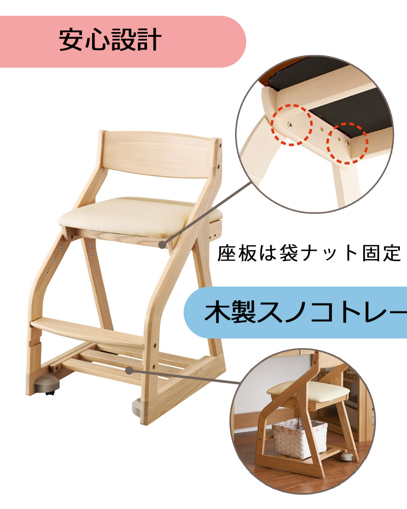 コイズミファニテック 2025年 コイズミ コーディネートチェア PVC