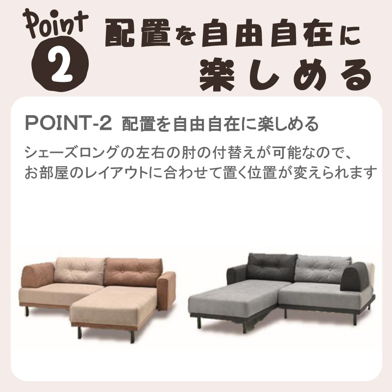 光製作所 ソファ リクライニング 幅105 1人掛け 布 ファブリック