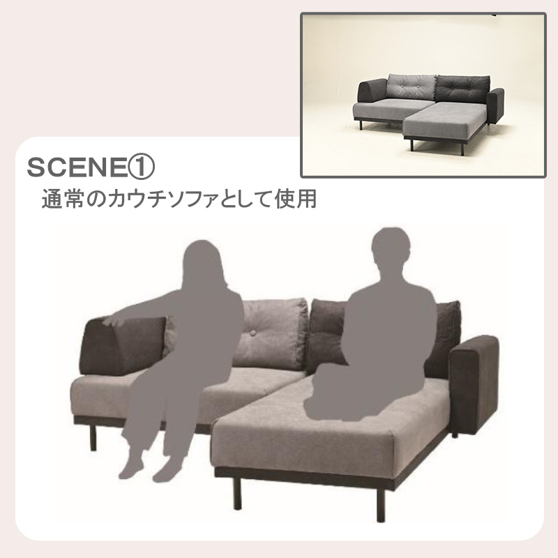 光製作所 よもぎ 1人掛けソファ リクライニングチェア グレー 光製作所 ソファ リクライニング 幅105 1人掛け 布 ファブリック
