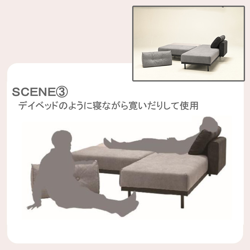 光製作所 ソファ リクライニング 幅105 1人掛け 布 ファブリック