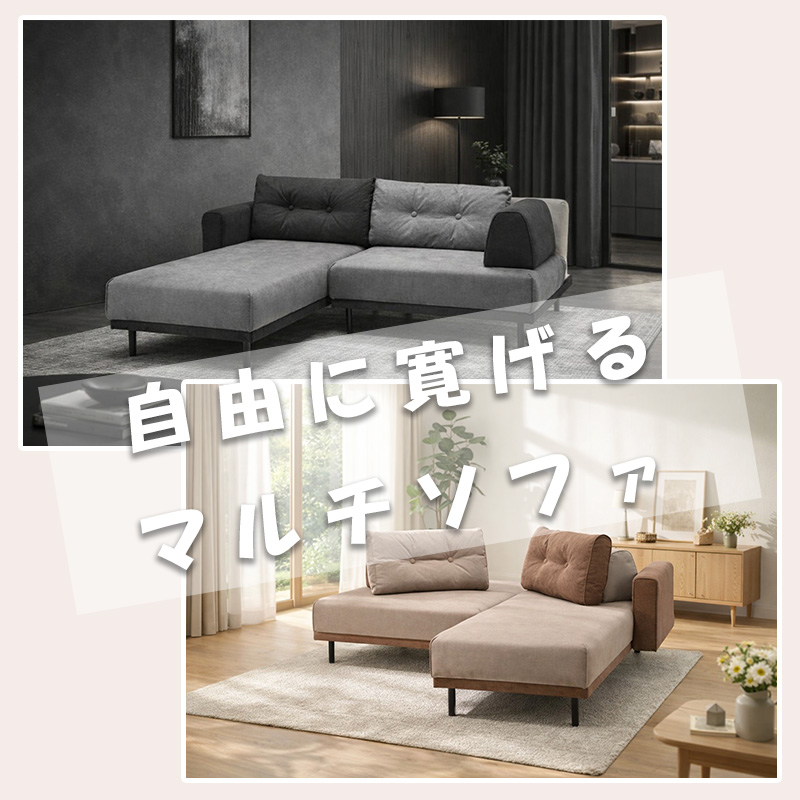光製作所 ソファ リクライニング 幅105 1人掛け 布 ファブリック