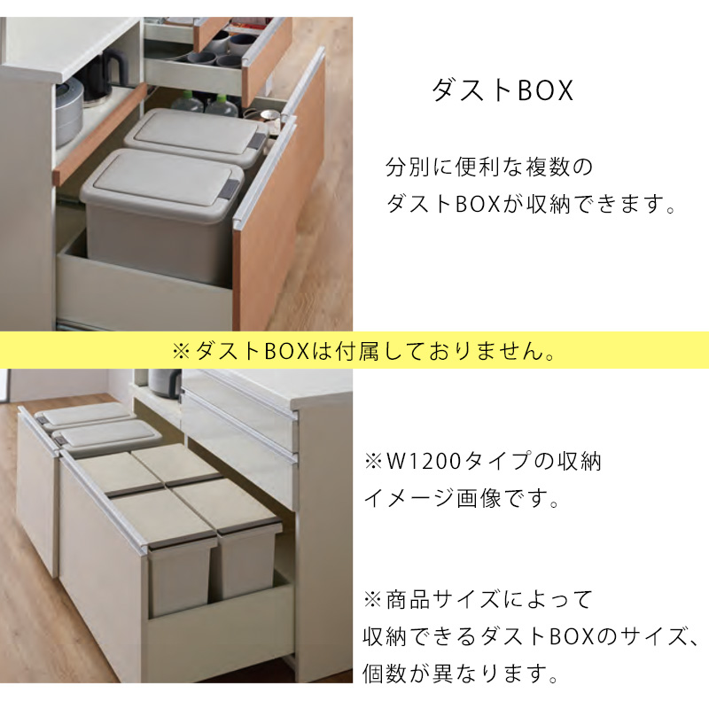 パモウナ 開梱設置付き 食器棚 幅120 奥行50 高さ94 収納 日本製