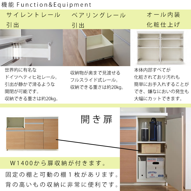 パモウナ 開梱設置付き 食器棚 幅120 奥行50 高さ94 収納 日本製