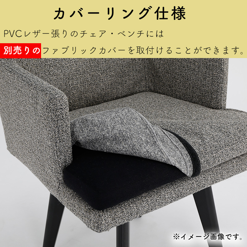 シギヤマ家具工業 ダイニングチェア ベンチ チェア 2人掛け 幅170cm