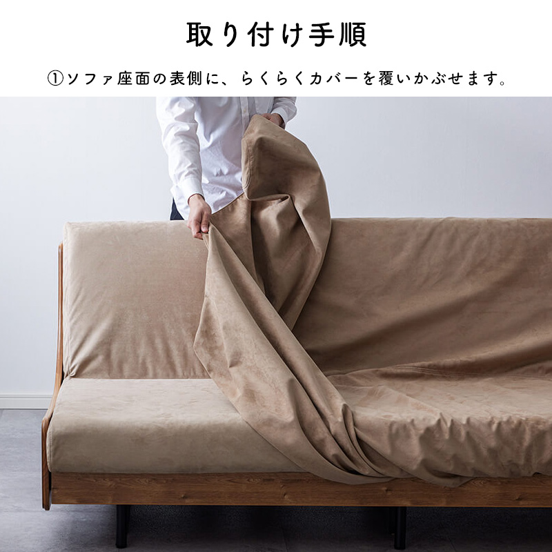 Meuble（モーブル） ソファベッド Exごろ寝ソファ セミダブル SD
