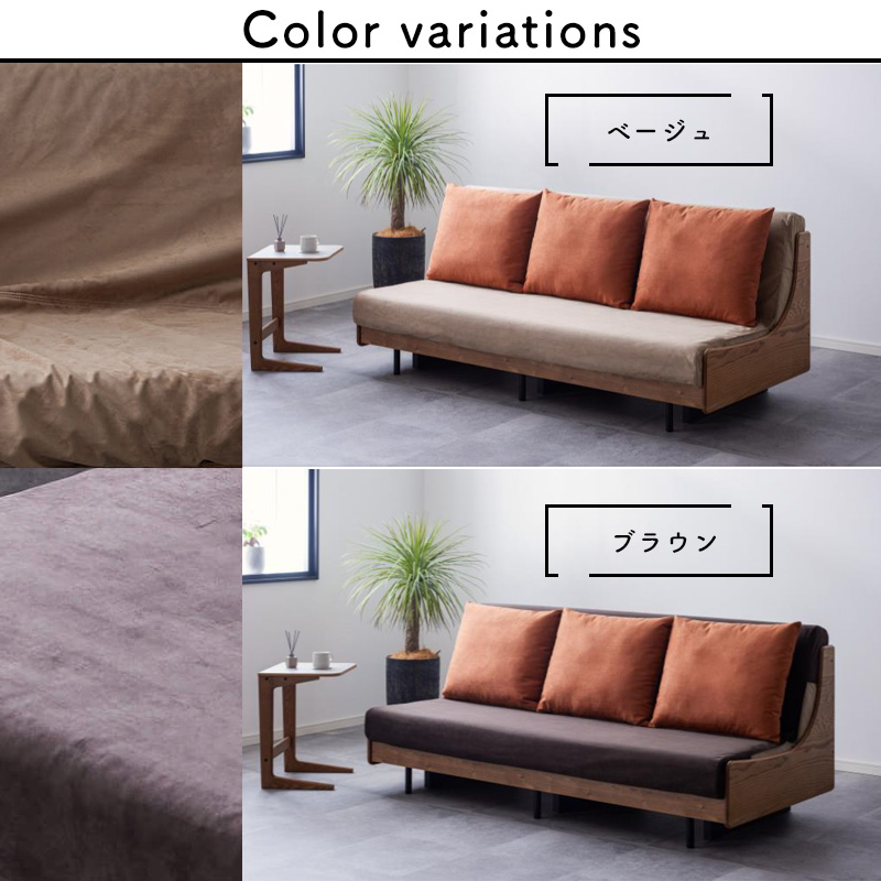 Meuble（モーブル） ソファベッド Exごろ寝ソファ セミダブル SD