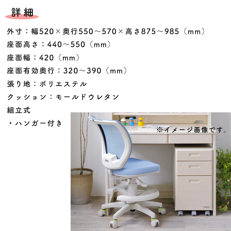 くろがね工作所 学習チェア くろがね 2025 FZFMシリーズ 回転式