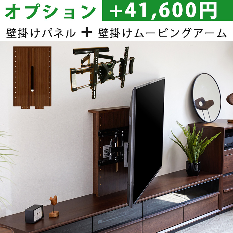 テレビ台 開梱設置付き ローボード 収納 150cm 国産 モーブル Grande グランデ 150 AV ローボード OK-VN  オークヴィンテージナチュラル WN ウォールナット : grande-150avlowbord : 家具のカナケン Yahoo!店 - 通販 -  Yahoo!ショッピング