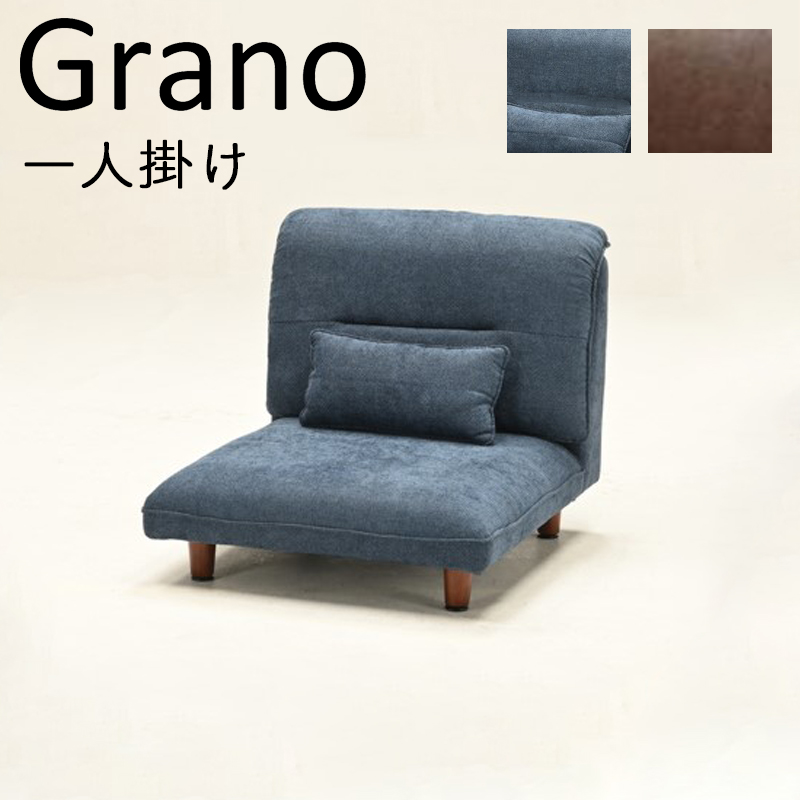 光製作所 ソファ ローソファ クッション付き 2way 1人用 ワンルーム