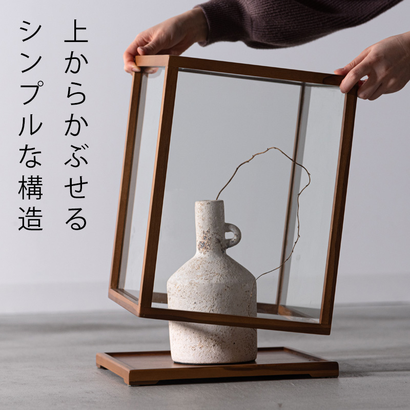 東谷 クラシックショーケース ショーケース 置き物 オブジェ ガラス