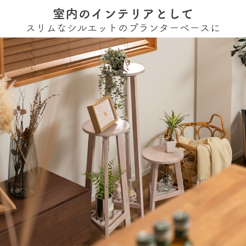 楽天市場】プランタースタンド プランター スタンド 観葉植物 棚