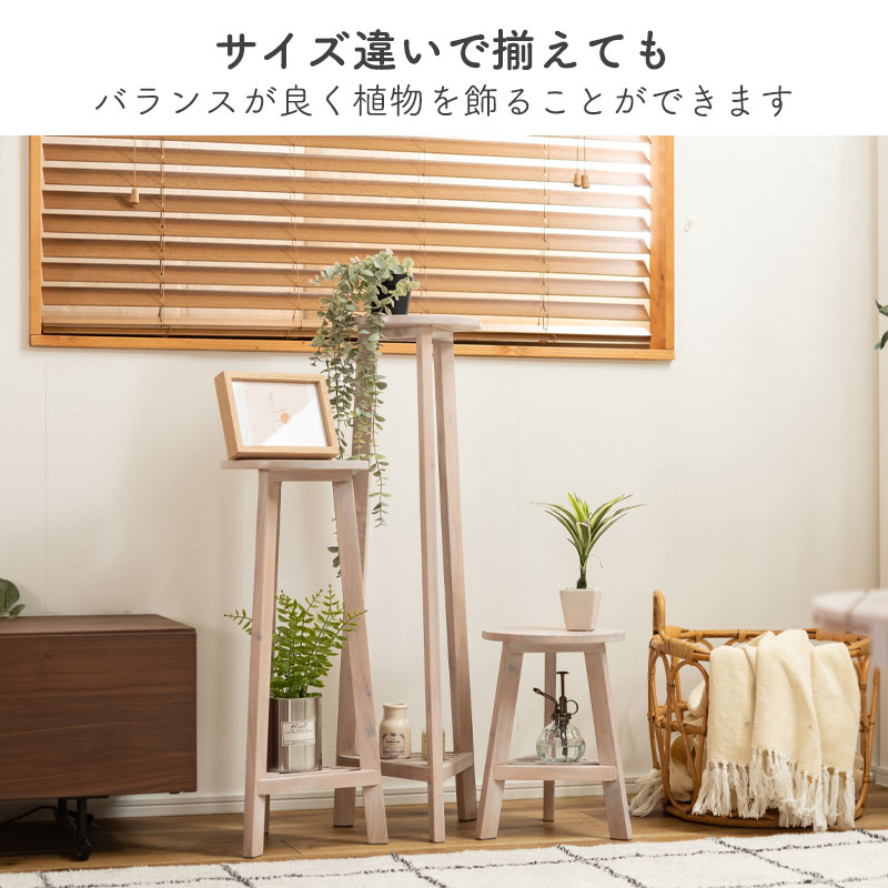 東谷 プランターベースM GUY-922 BR WH プランターベース おしゃれ
