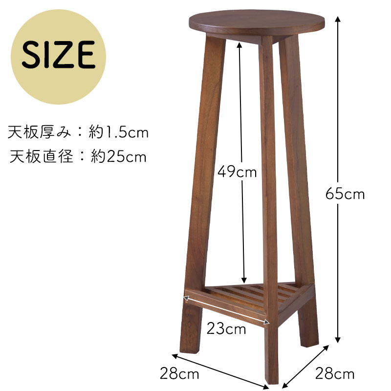 Mサイズ フラワースタンド 室内 木製 観葉植物 GUY-922 N02 東谷 プランターベースM GUY-922 BR WH プランターベース おしゃれ