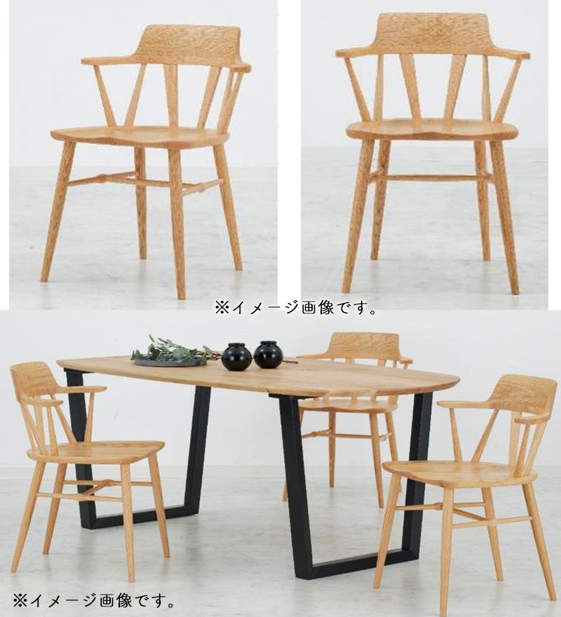 ダイニングチェア 2脚セット 肘掛け 北欧 完成品 木製 無垢 板座 椅子