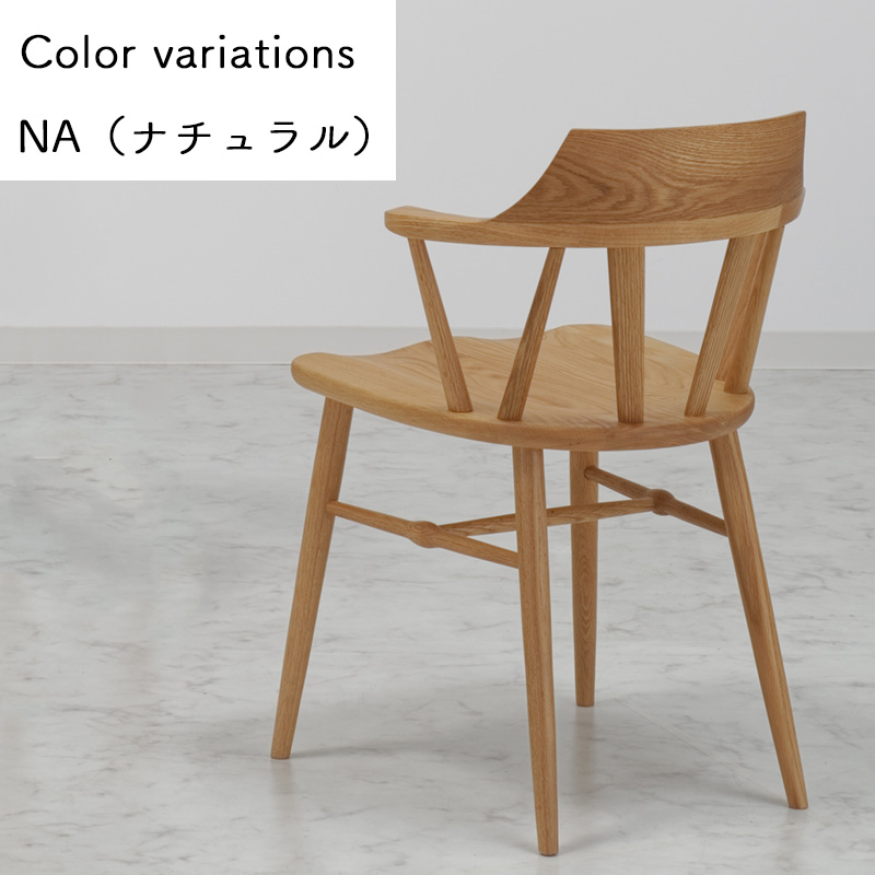 ダイニングチェア 2脚セット 肘掛け 北欧 完成品 木製 無垢 板座 椅子